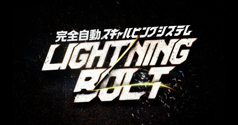 10年後の1億円より今日必要な5 万円を Lightning Bolt ライトニング ボルト はどんな完全自動ea エフテン