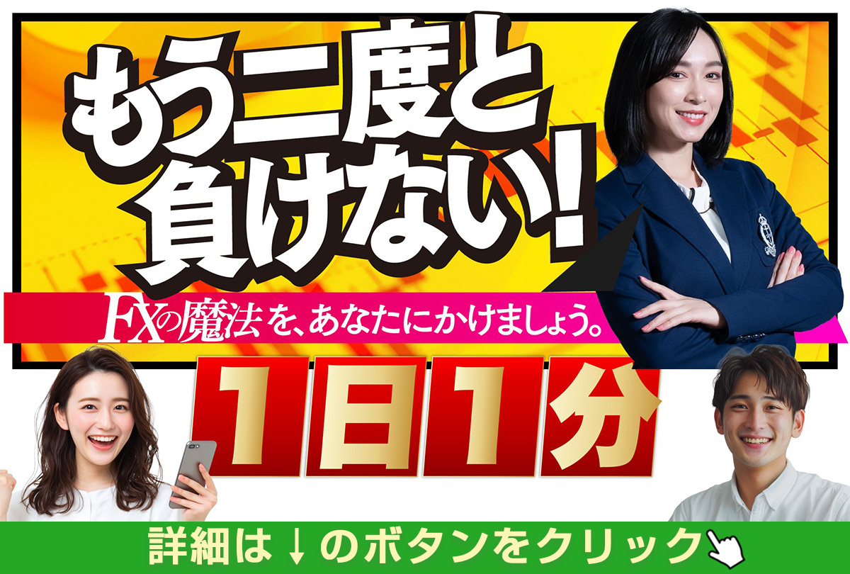 1200×810（エフテン用）