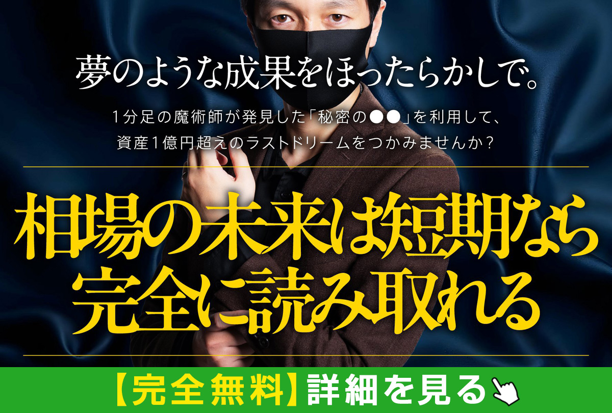 lastdream_re_1200×810