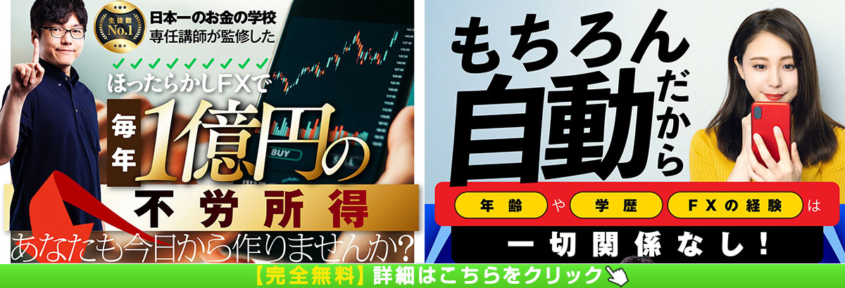 yoshiokapj_re1200×410