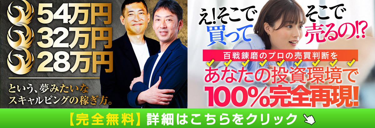 yultimate_1200×410_eftn