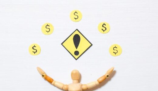 海外FXはやばい?リスクや危険、メリット・デメリットを徹底解説