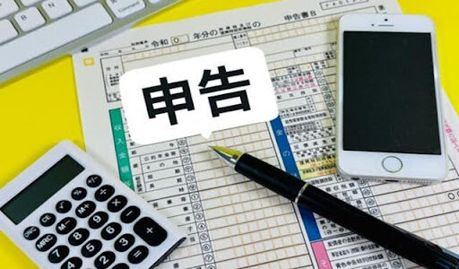 海外FXの確定申告、損失が出ても必要?国内との違いと方法を解説