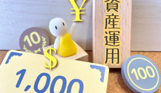 FXと株はどっちが儲かる？初心者の勝ちやすさ、難易度を現役投資家が比較