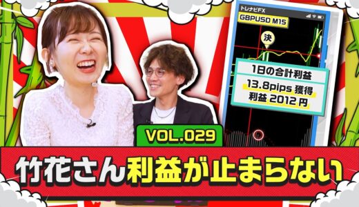 【動画解説付き！】ちりも積もれば山となる？コツコツ利益を積み重ねることの重要性を解説！