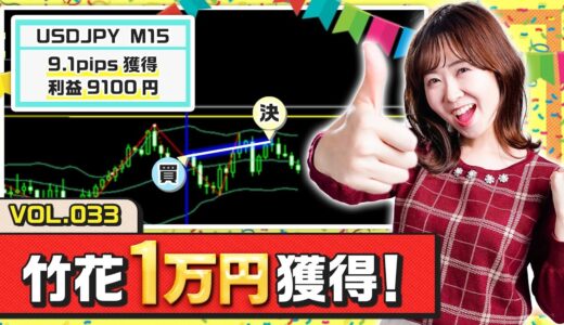 【動画解説付き!】連勝達成の裏に潜む盲点!完璧なアプローチの割に利益が伸び悩んだ「ダイバージェンス」の真実