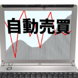 FX自動売買は儲からないって本当？実態と現実のデータ、失敗しないEA選びを解説